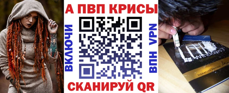 Альфа ПВП СК КРИС  Купить где  Дрезна 