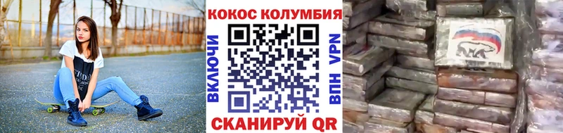 Cocaine Fish Scale Купить закладки Дрезна
