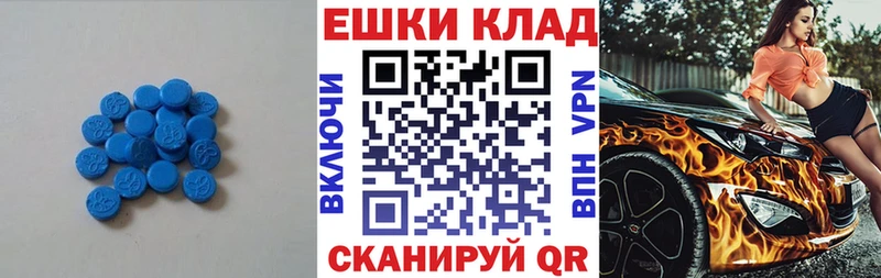 Купить где  Дрезна  ЭКСТАЗИ XTC 