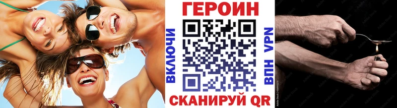 Купить  Дрезна  ГЕРОИН белый 