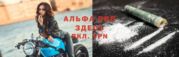 наркотики Бородино