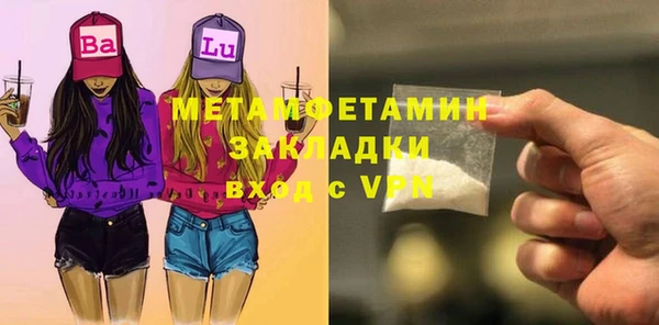 марки nbome Бугульма