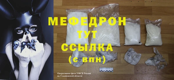 круглые Бронницы