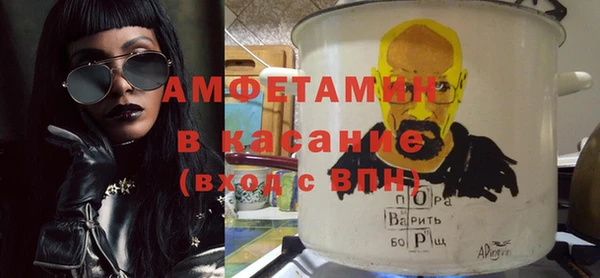 наркотики Бородино