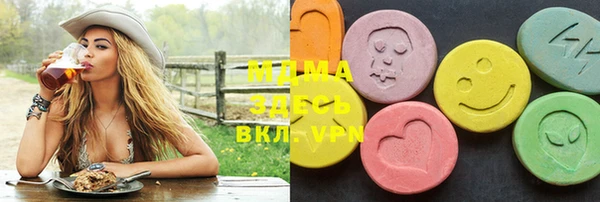 марки nbome Бугульма