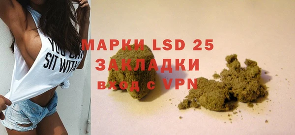 наркотики Бородино