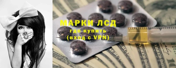 марки nbome Бугульма