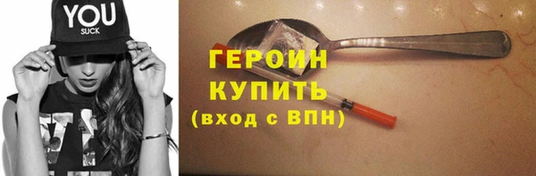 марки nbome Бугульма