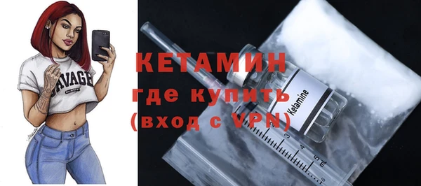 марки nbome Бугульма