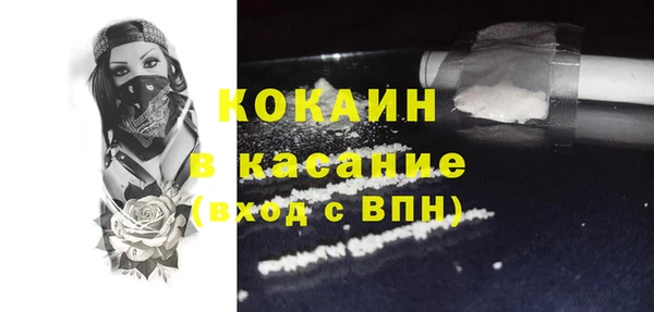 наркотики Бородино