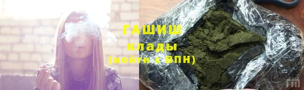 марки nbome Бугульма