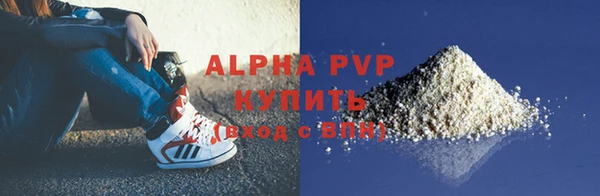 наркотики Бородино