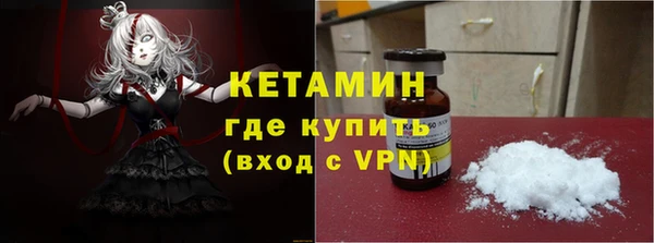 наркотики Бородино