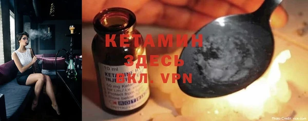 марки nbome Бугульма