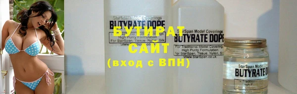 марки nbome Бугульма
