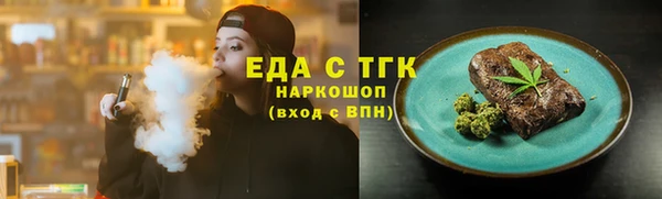 круглые Бронницы
