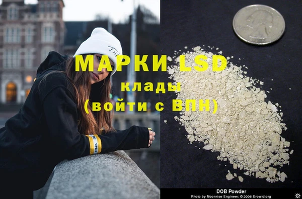 марки nbome Бугульма