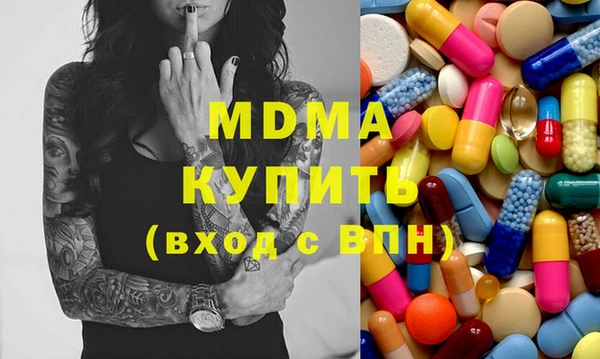 гашик Богородицк
