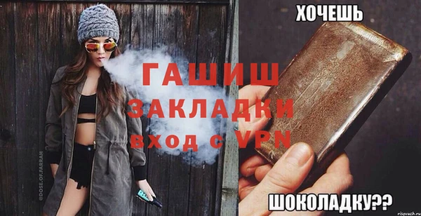 марки nbome Бугульма