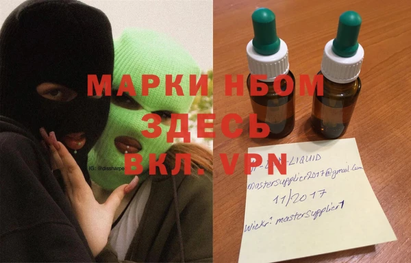 круглые Бронницы