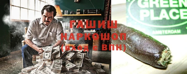 круглые Бронницы