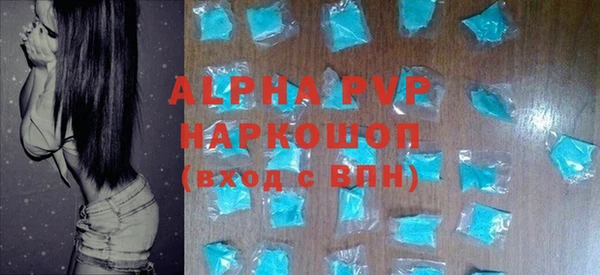 марки nbome Бугульма