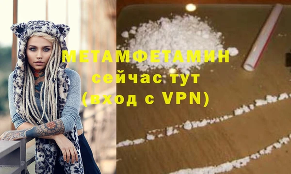 наркотики Бородино