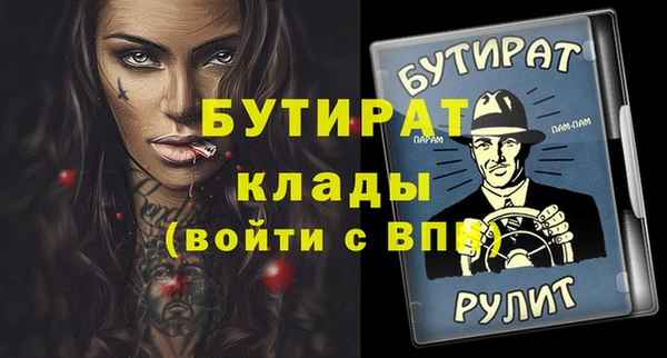 наркотики Бородино