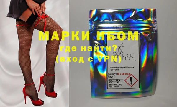 наркотики Бородино