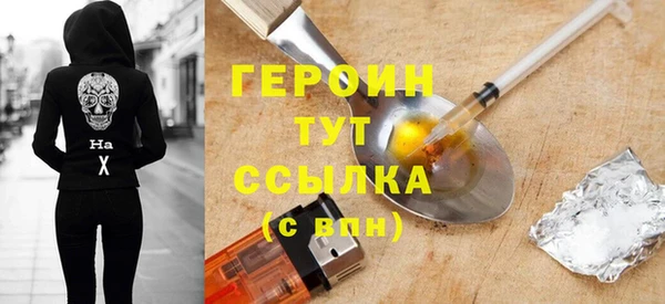 марки nbome Бугульма