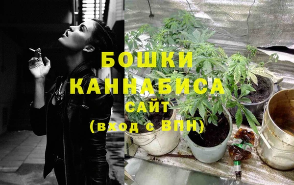 марки nbome Бугульма