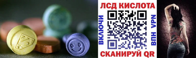 Купить где  Дрезна  Лсд 25 экстази ecstasy 
