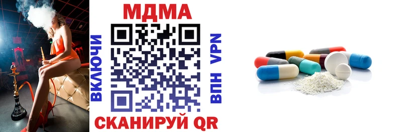 Купить закладки  Дрезна  MDMA Molly 