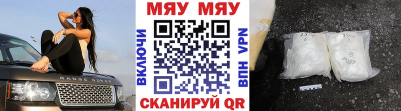 Купить закладки  Дрезна  МЕФ мука 