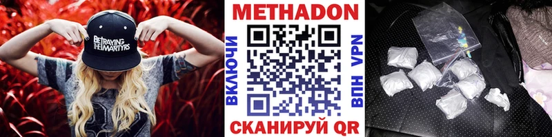 Купить закладки  Дрезна  Метадон VHQ 